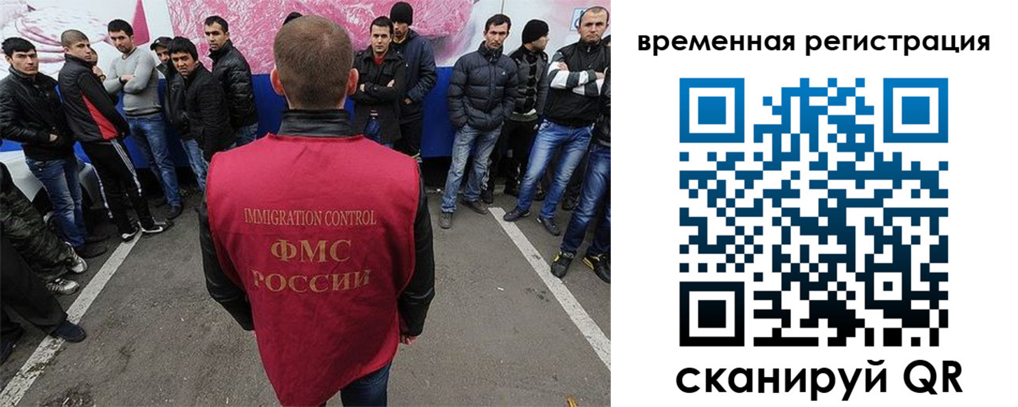 прописка от собственника в Буйе