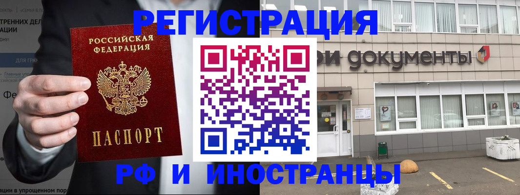 регистрация для школы в Буйе